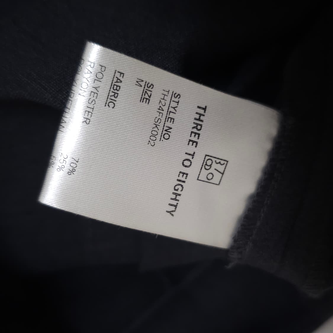 쓰리투에이티 롱 플리츠 실트 스커트 상품이미지5