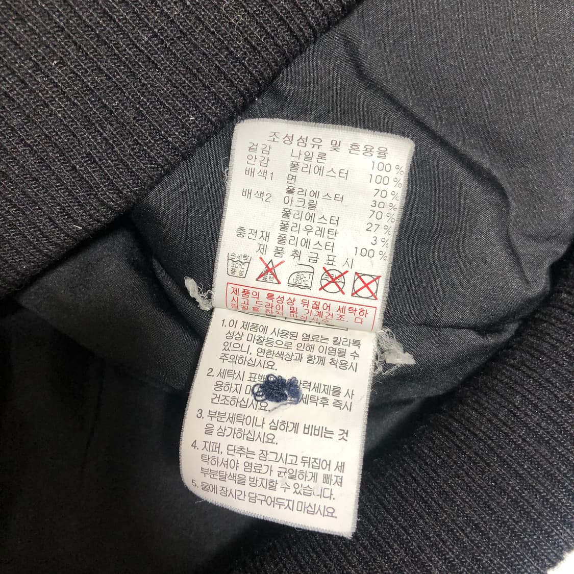 MLB 3M 신슐레이터 항공점퍼 L 상품이미지9