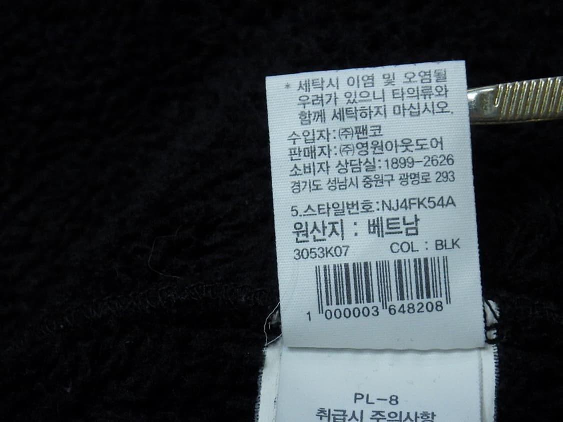 (L/100) 노스페이스 플러피2 남성 플리스 자켓 블랙 상품이미지8