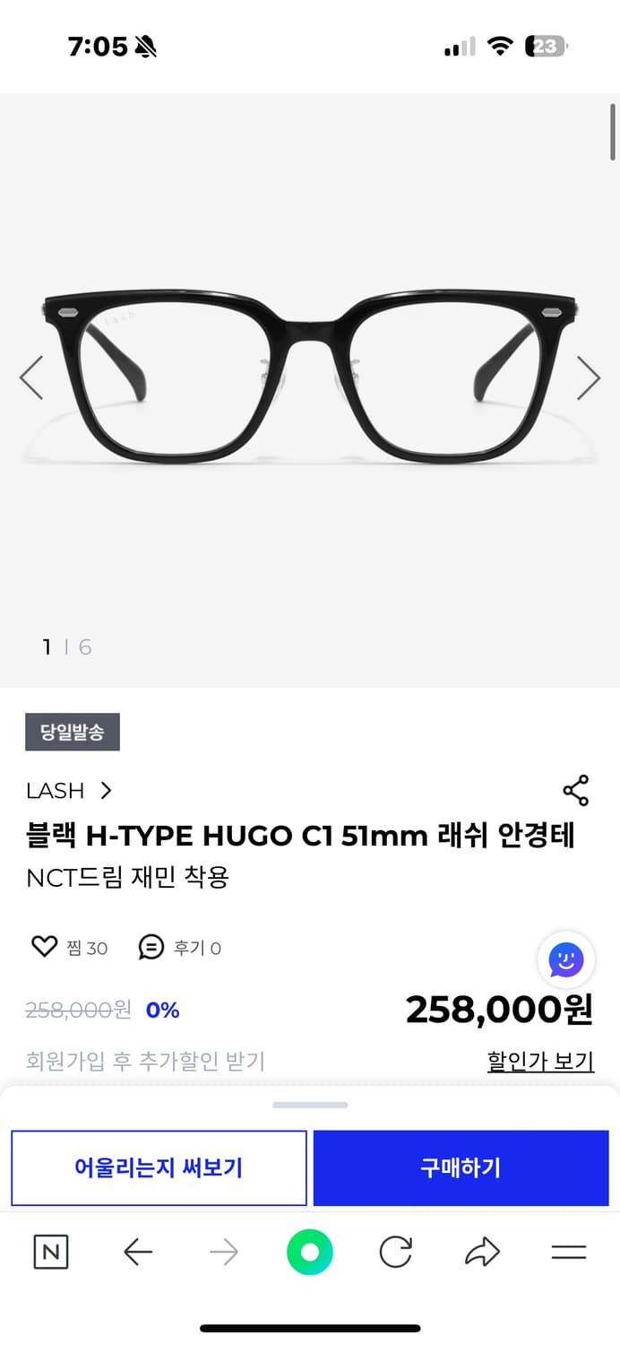 Lash 래쉬 블랙 H-TYPE HUGO C1 51mm 안경테 상품이미지3