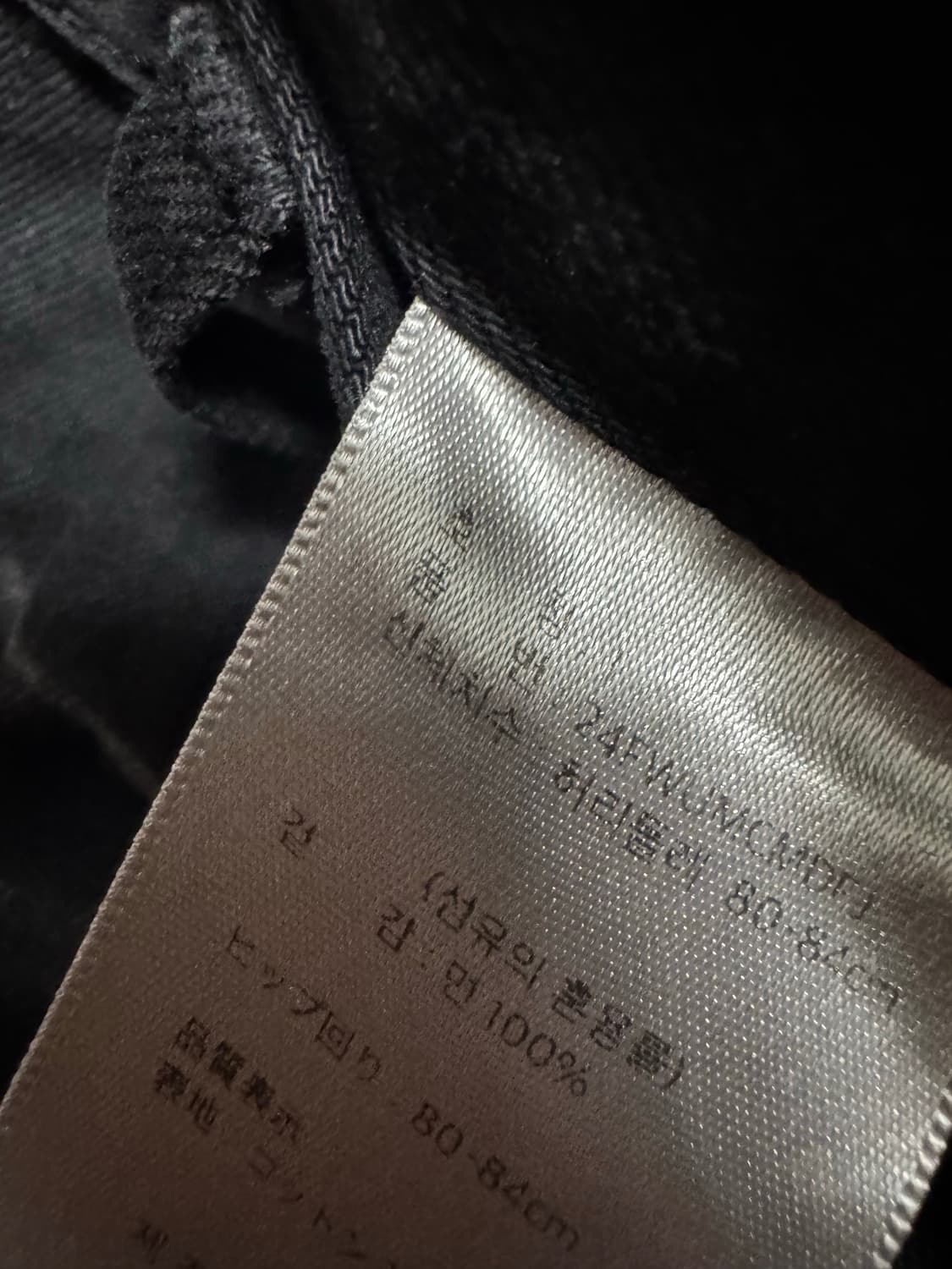 언더마이카 머드 디스트로이드 와이드 플레어진 1사이즈 상품이미지6