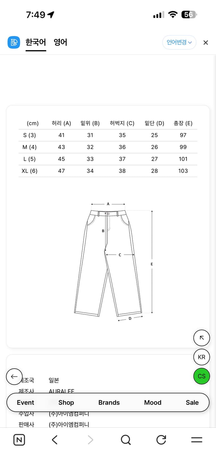 오라리 가먼트다이 치노 원턱 블랙 [4] 상품이미지5