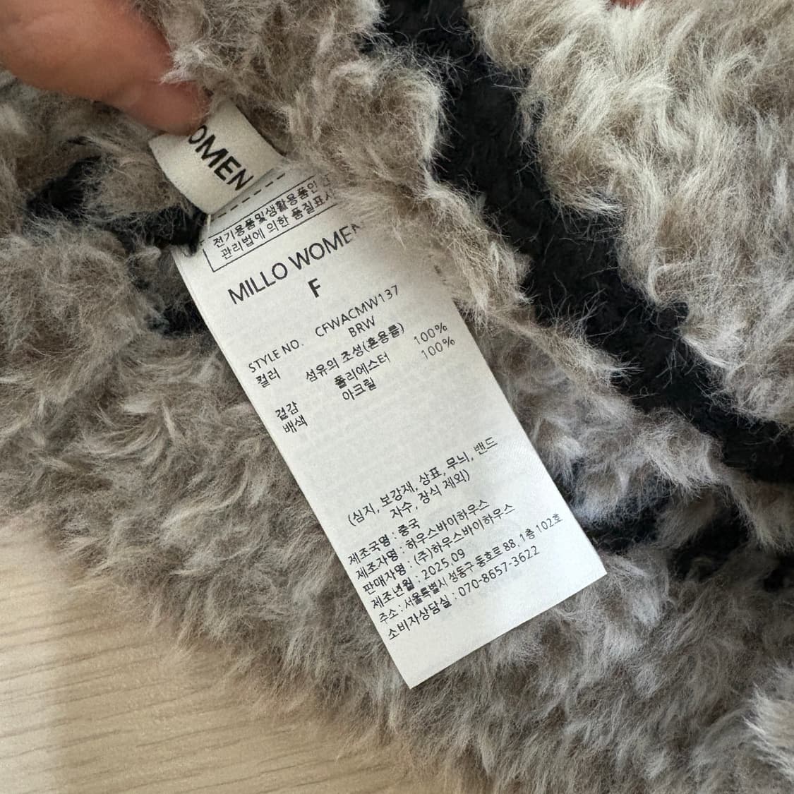 밀로우먼 믹스 퍼 비니 상품이미지4