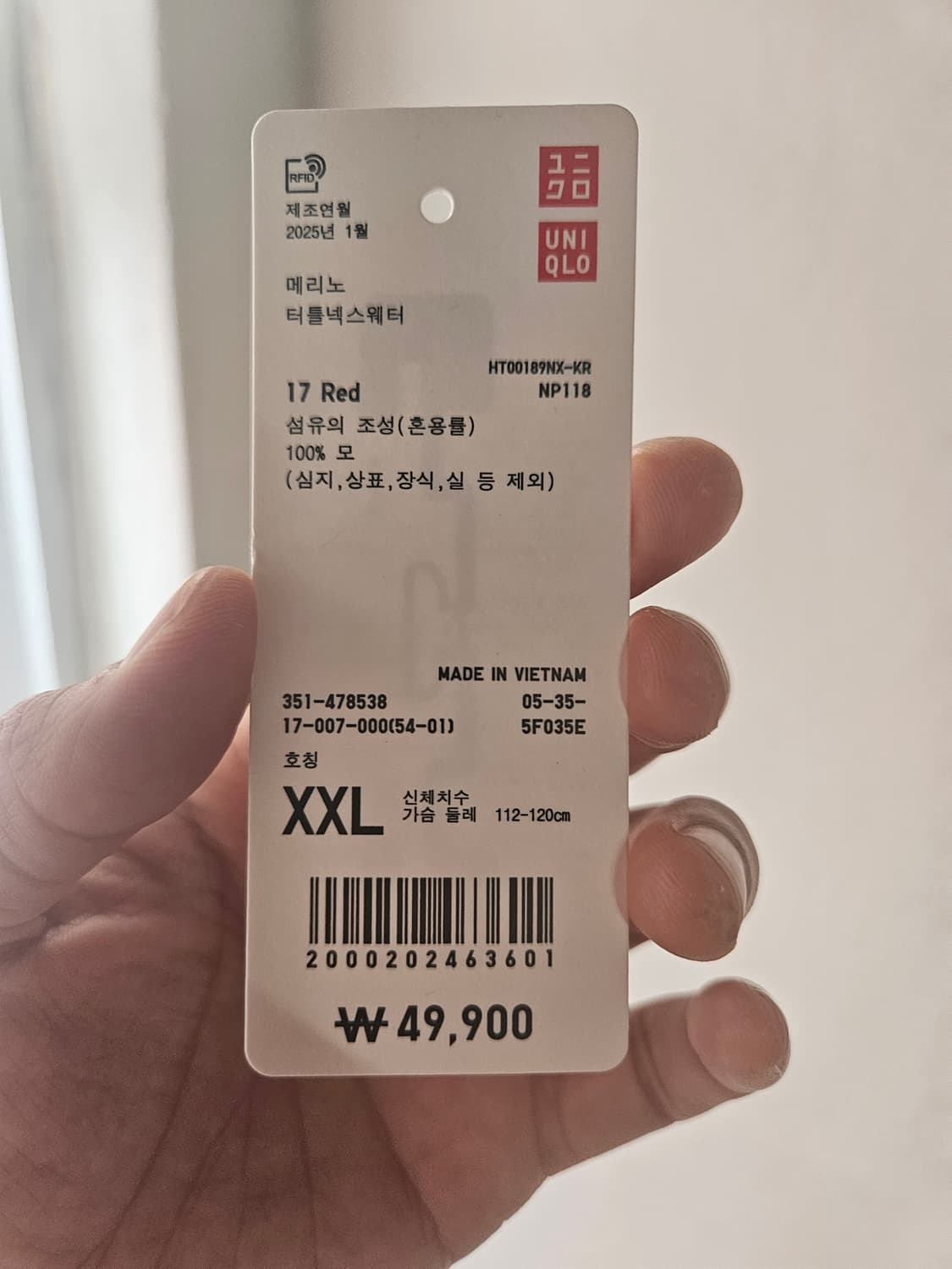 유니클로 메리노 터틀넥 스웨터 RED 2XL 상품이미지7