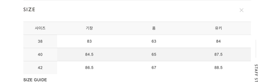 비샵 x 바버 뷰포트 오렌지 별주 40 상품이미지3