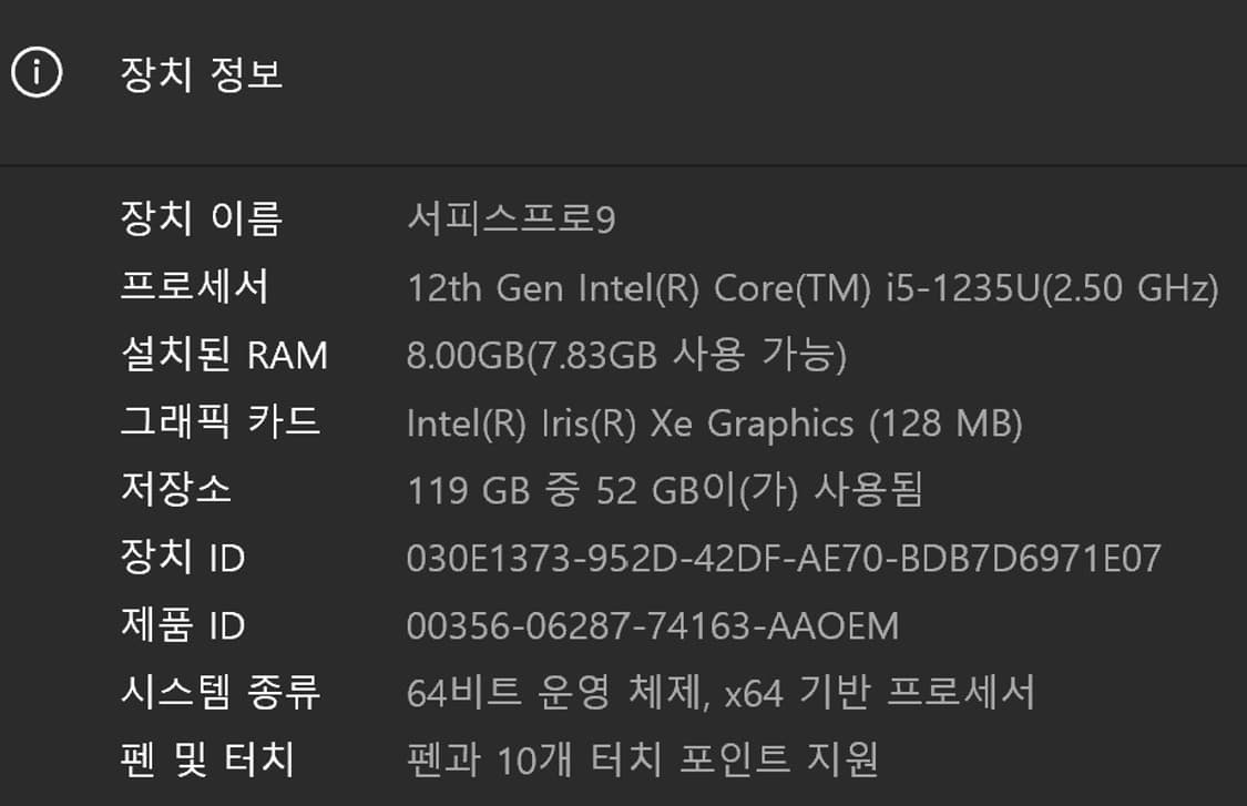 [새상품급 풀박스] 마이크로소프트 MS 서피스프로9 상품이미지9