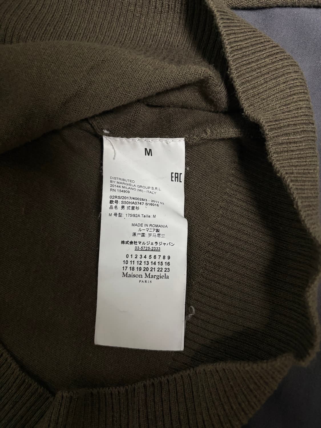 메종마르지엘라 니트m 상품이미지3