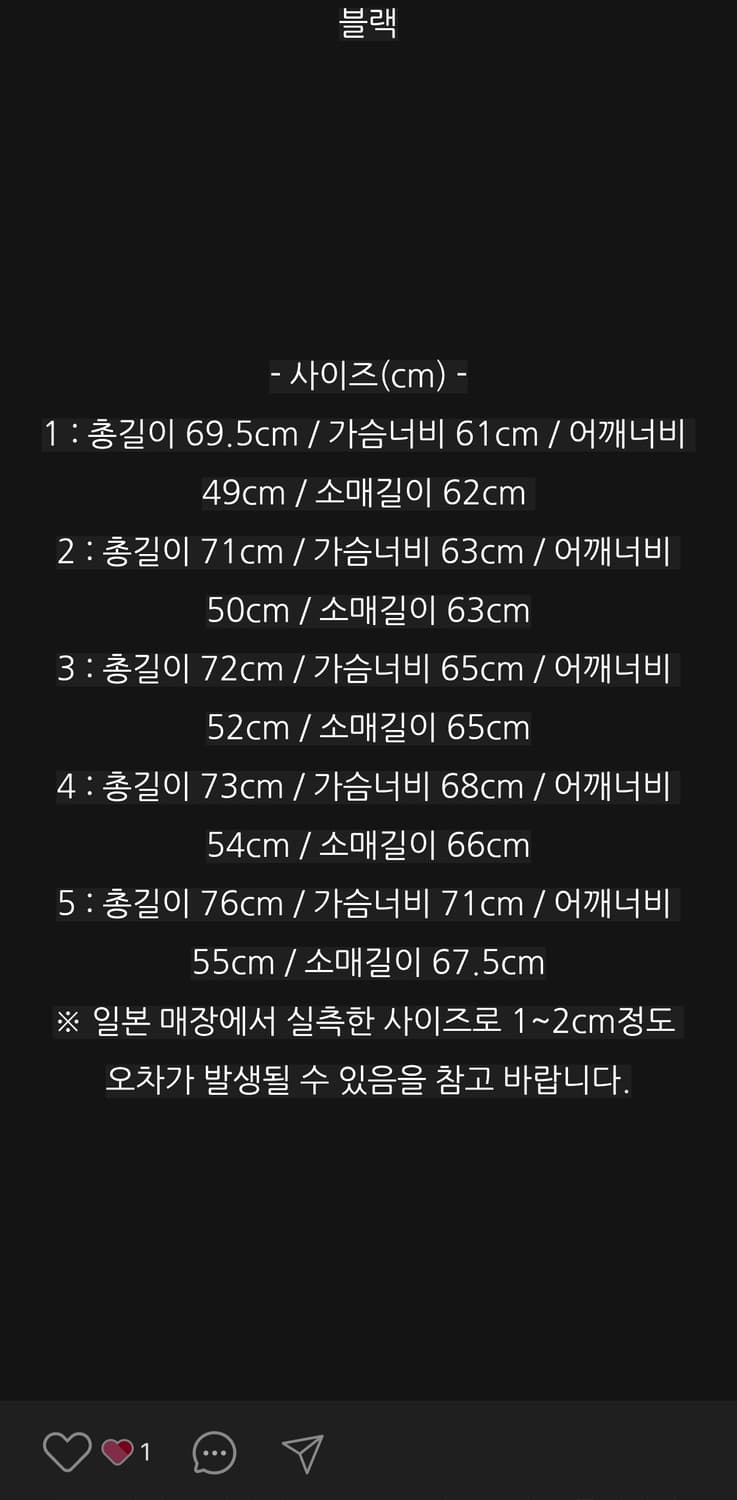 아프레쎄 실크 타페타 코치 블랙 3사이즈 상품이미지4