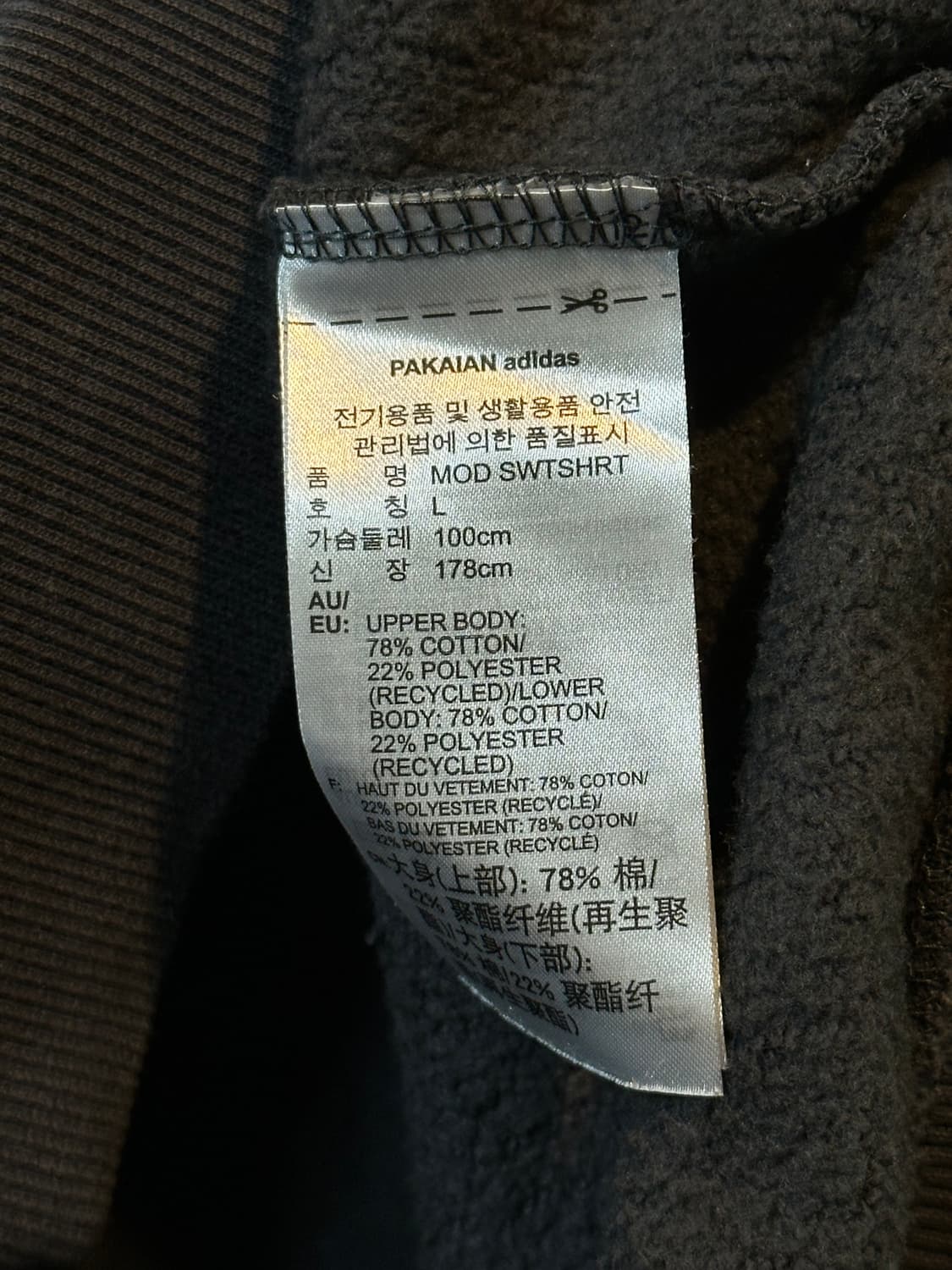 아디다스 ADIDAS 사이드라인 배색 하프 반집업 맨투맨 상품이미지5