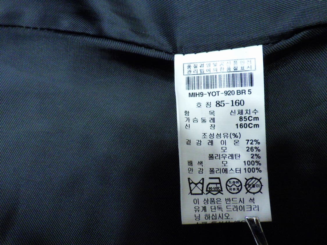 (85/55size) 미샤 MICHAA 울혼방 글렌체크 코트 상품이미지8