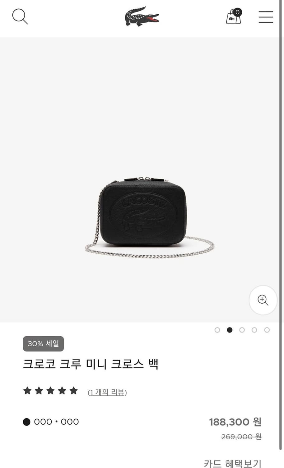 라코스테 크로크 미니백 상품이미지1