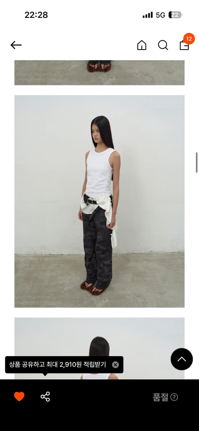 LCDC CAMOUFLAGE STRING TROUSERS 상품이미지2
