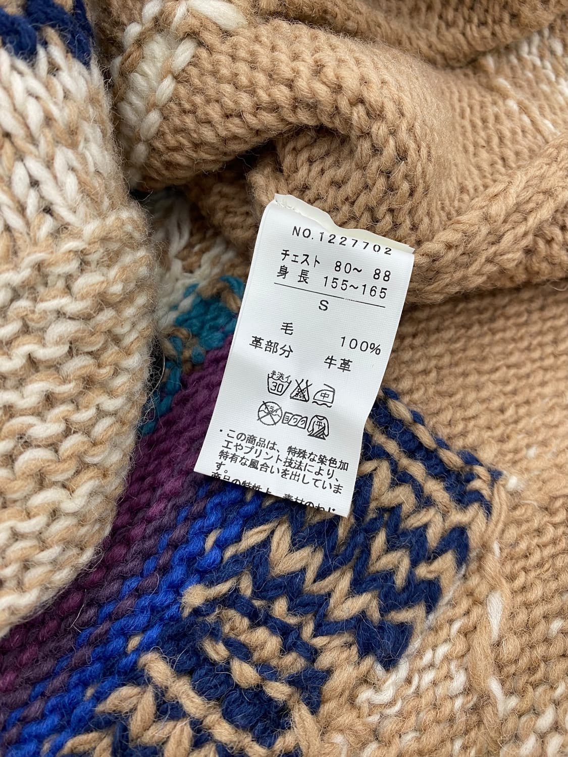 Kriff Mayer 네이티브 핸드니트 가디건 스웨터  상품이미지9