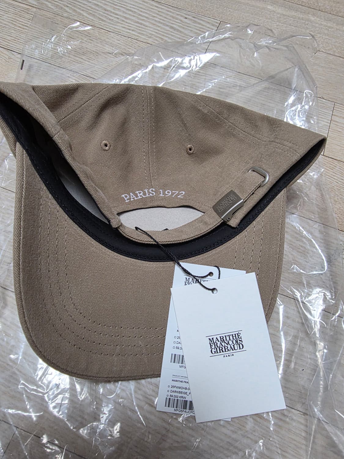 새상품 마리떼 하트 로고 볼캡 베이지  상품이미지2