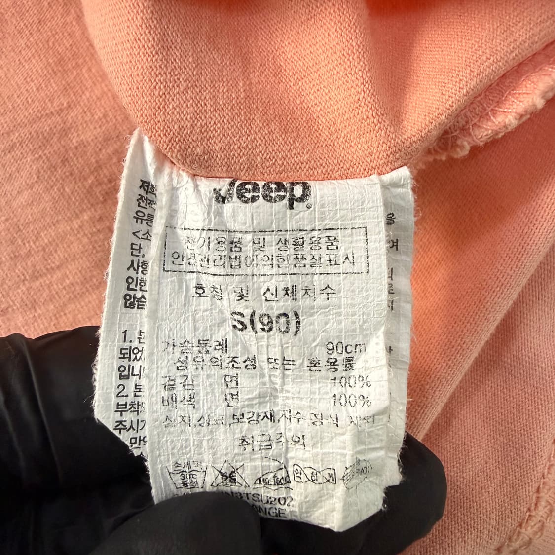 S 지프 핑크 레터링 반팔티 0223T 상품이미지4