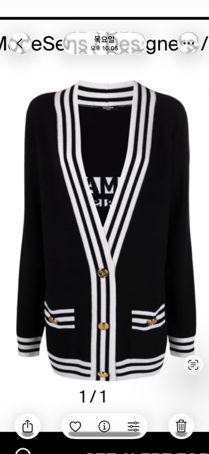 정품 발망 로고 오버핏 스트라이프 금장 버튼 롱가디건 상품이미지2