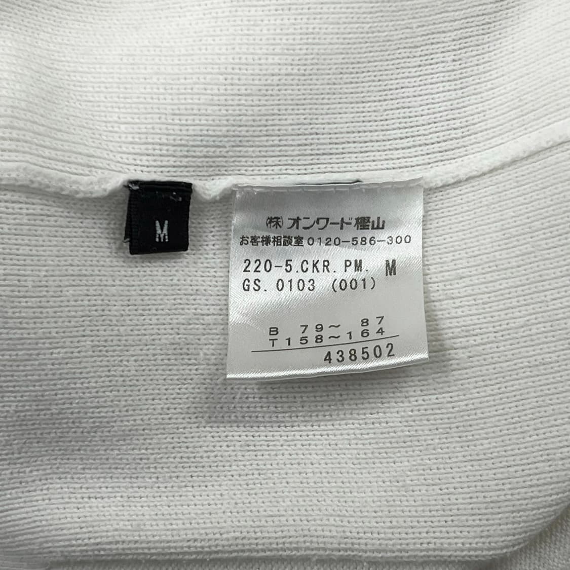 Paul Smith Black, Drop Neck Top 상품이미지10