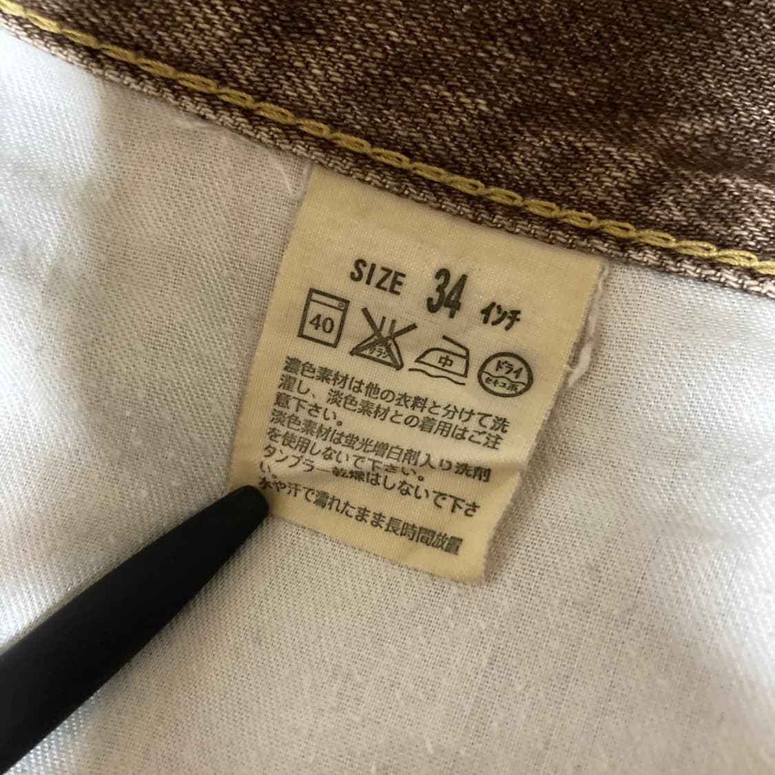 (00‘s) 리바이스 502 레드브라운 워싱 데님 청바지 상품이미지5