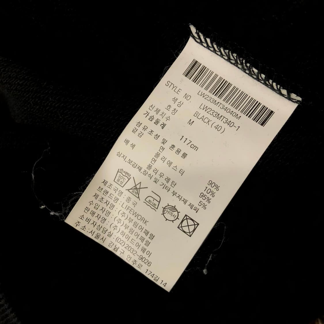  M 라이프워크 맨투맨 상품이미지6