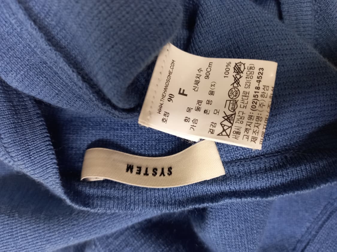 시스템 춘추동 니트블라우스 F 33-55 상품이미지6