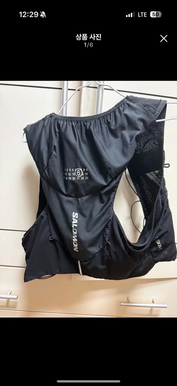 살로몬 마르지엘라 러닝 베스트 상품이미지1