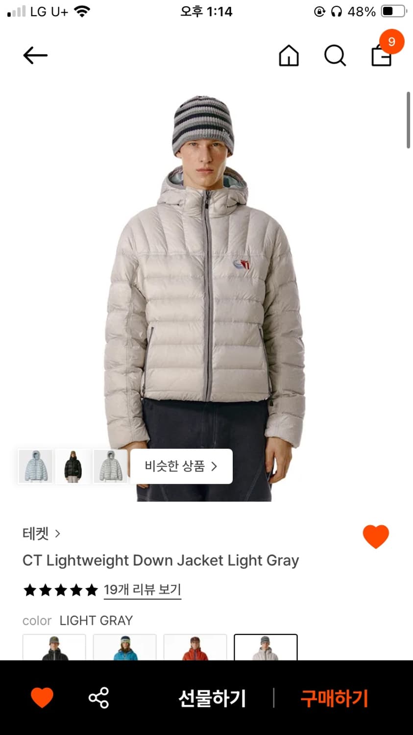 테켓 CT LIightweight Down Jacket 상품이미지1