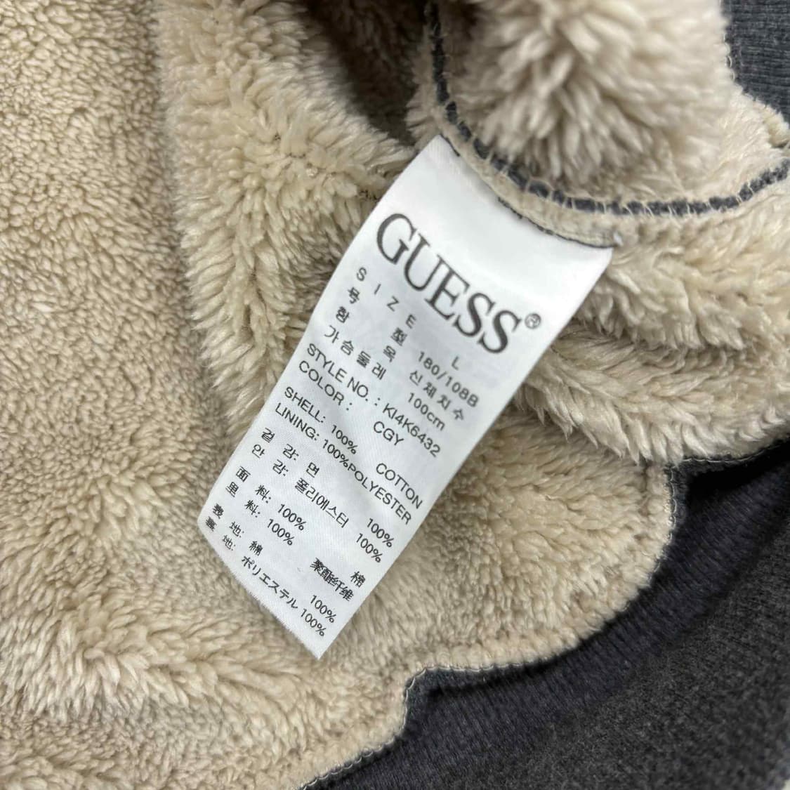 Guess 게스 y2k 양털 울프죠그레이 후드집업 희귀져지(L) 상품이미지5