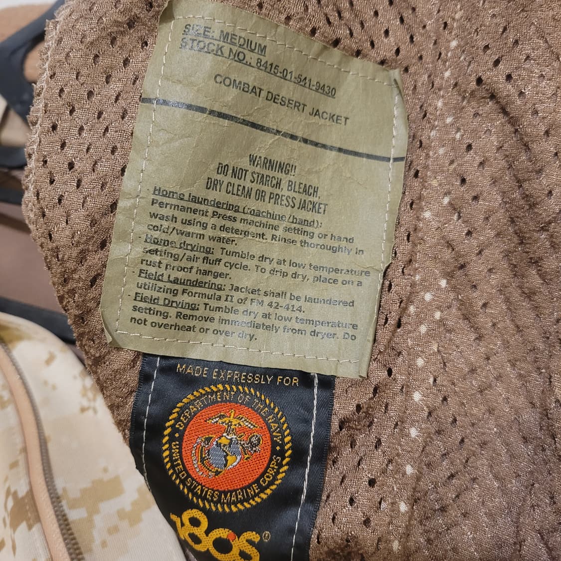 미해병대 데저트 컴뱃 자켓 M 상품이미지7