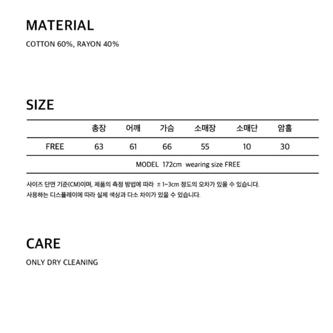 오헤시오 후드 아노락 바람막이 브라운 상품이미지4