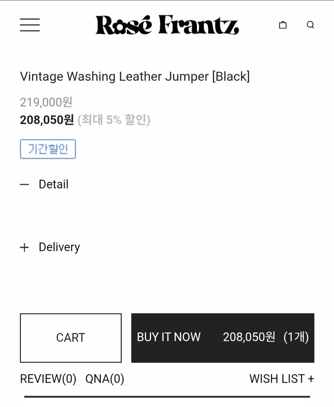 로제프란츠 빈티지 워싱 레더 점퍼 블랙 상품이미지3