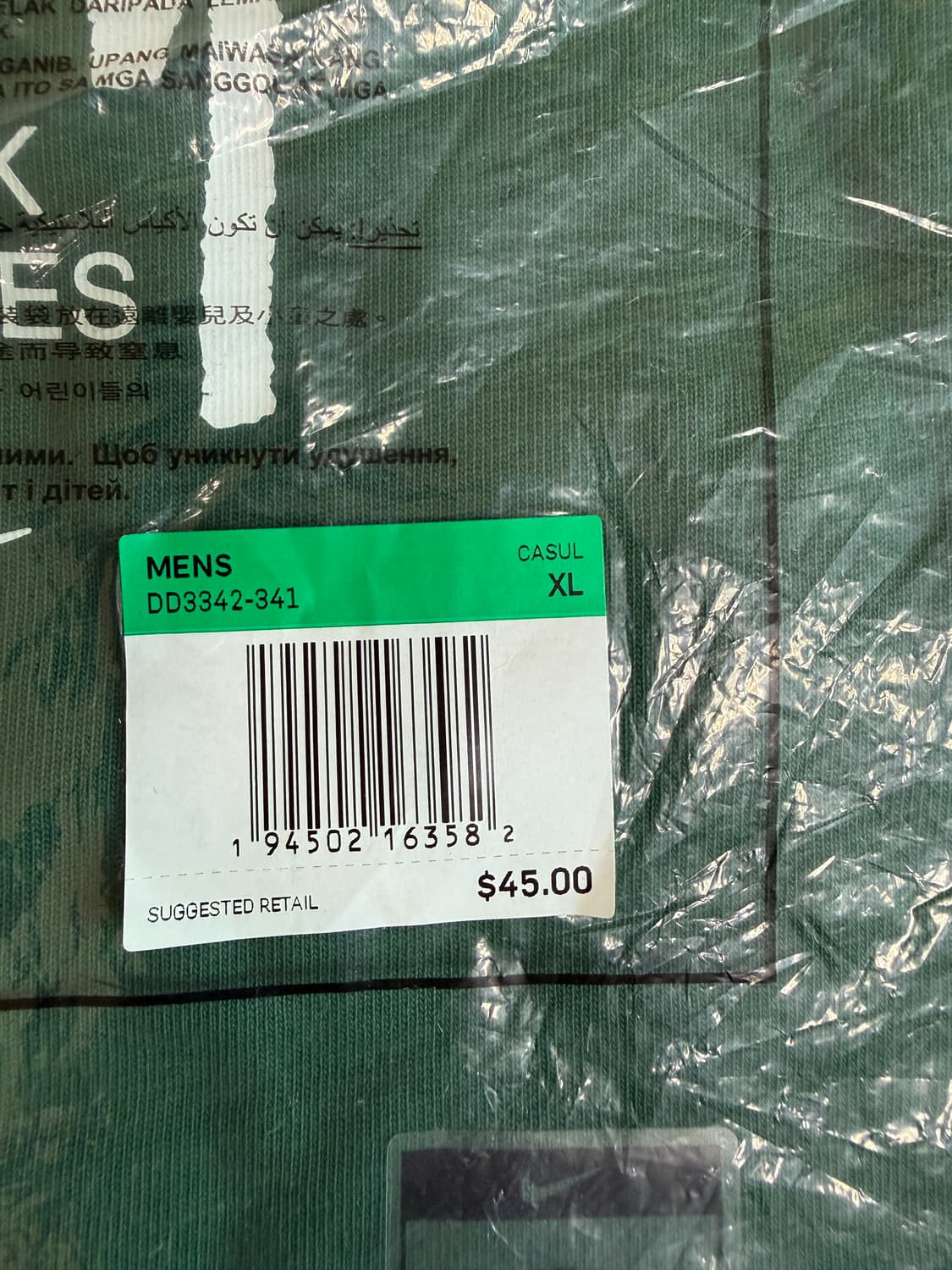 [XL] 나이키 x 스투시 나투시 월드투어 반팔 티셔츠 그린 상품이미지3