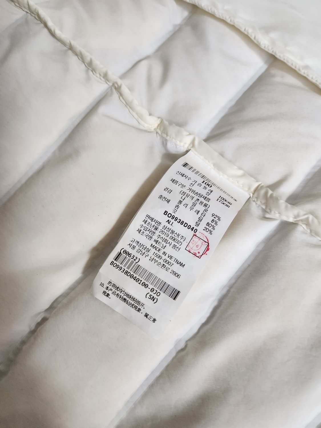 빈폴스포츠 화이트 구스패딩  상품이미지5