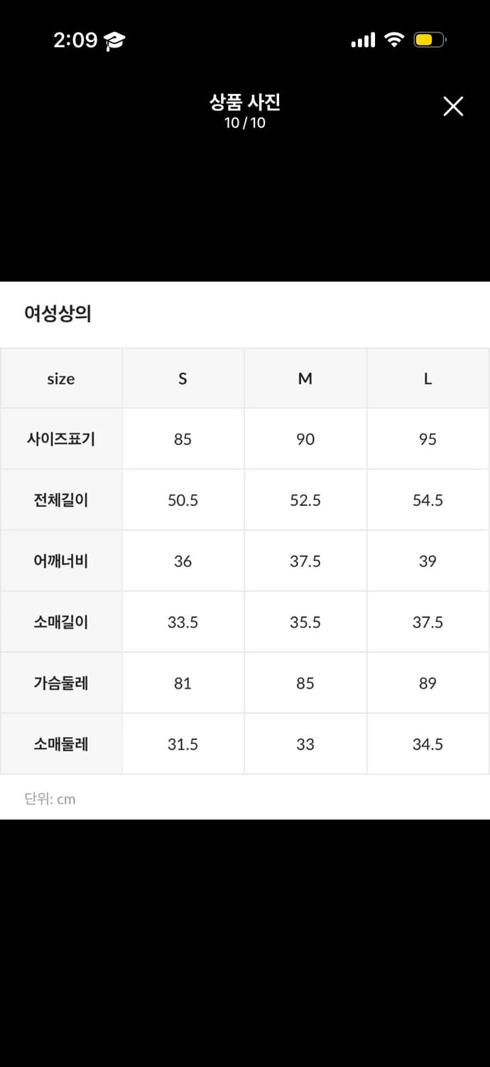 뉴발란스 와플 반팔티 M 상품이미지6