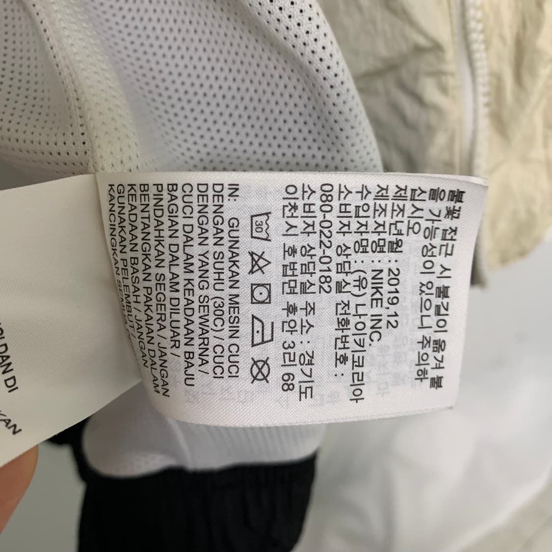 나이키 바람막이 자켓 레드/블랙 빈티지 남녀공용 M 상품이미지8