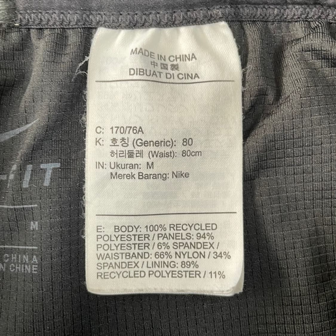 M 나이키 드라이핏 러닝 반바지 상품이미지6