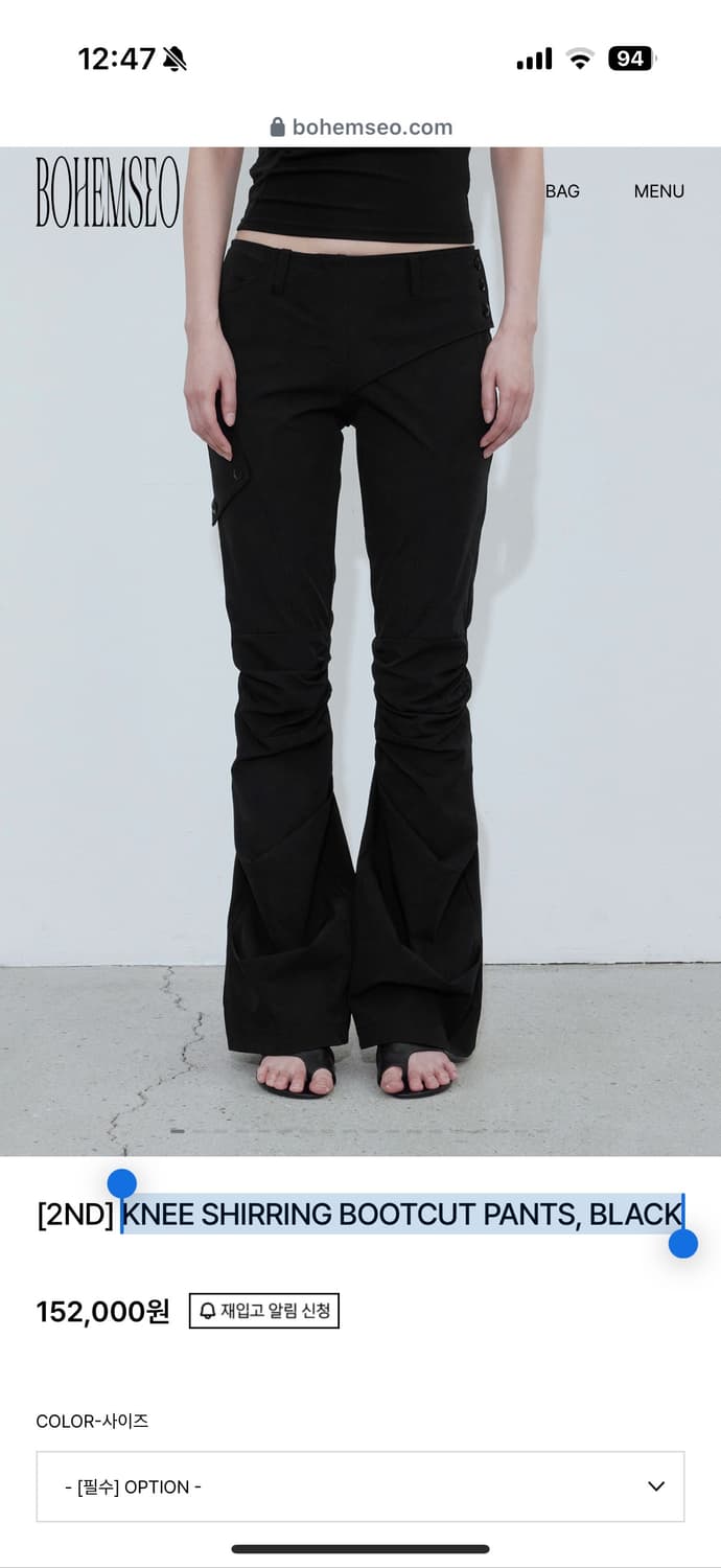 KNEE SHIRRING BOOTCUT PANTS, BLACK 상품이미지1