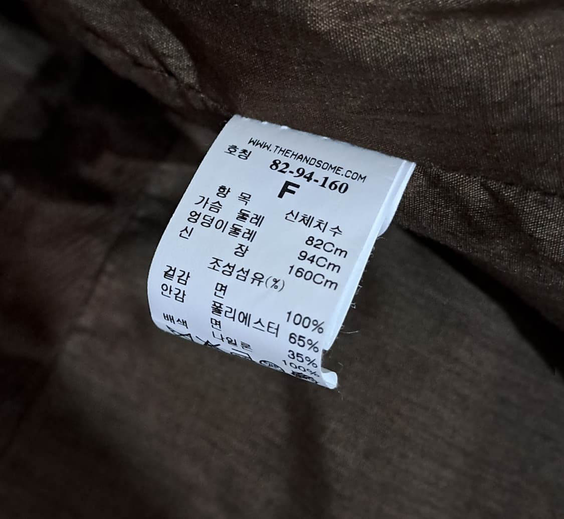 (여성) 타임 패치 페인팅 야상자켓 F B112 상품이미지7