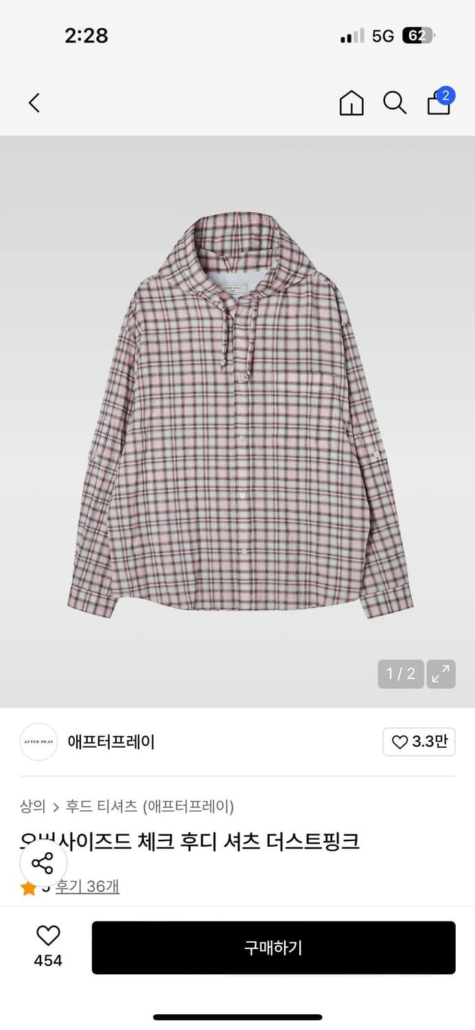 에프터프레이 오버사이즈 체크 후드셔츠 핑크  상품이미지1