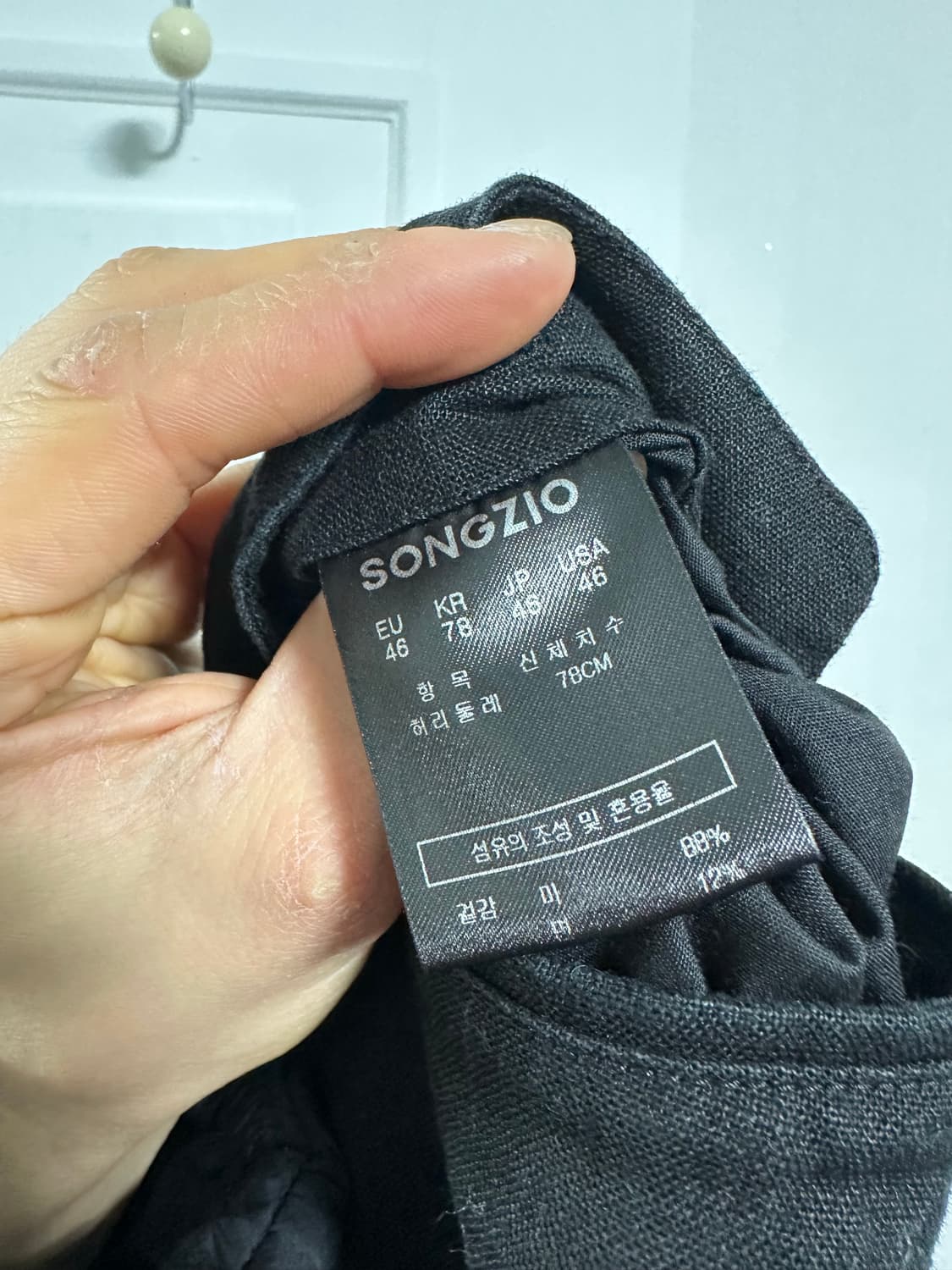 송지오옴므 린넨 슬랙스 상품이미지5