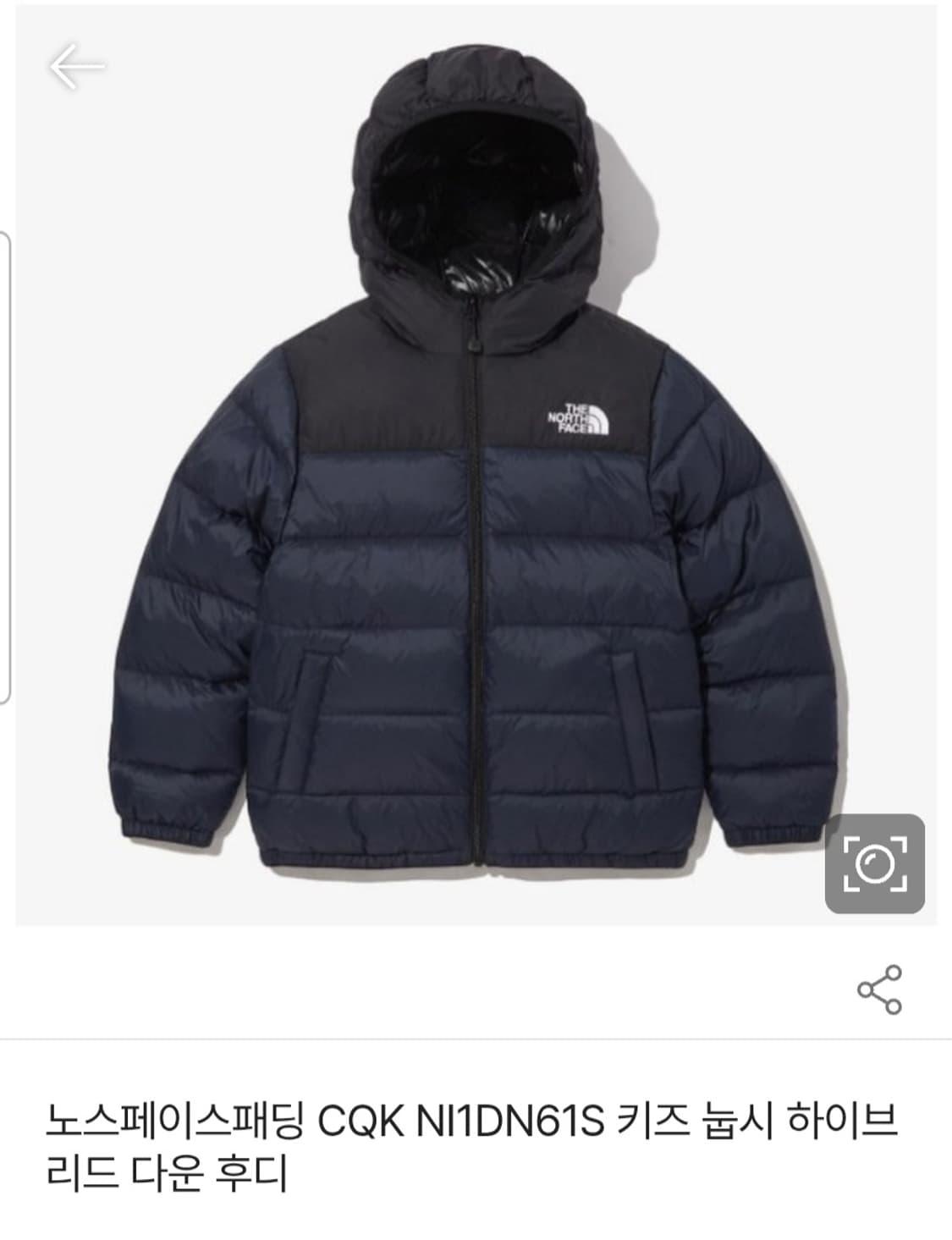 노스페이스 눕시 키즈 패딩 150 상품이미지1