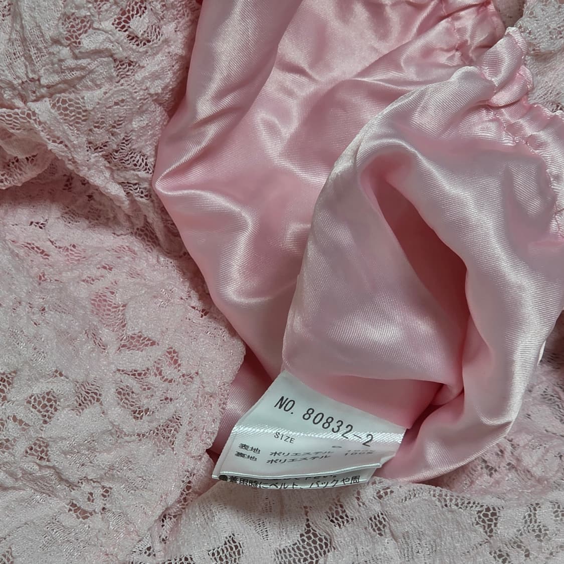 세실맥비 일본빈티지)핑크 딸기우유 히메카지갸루 레이스 오프숄더블라우스 상품이미지3