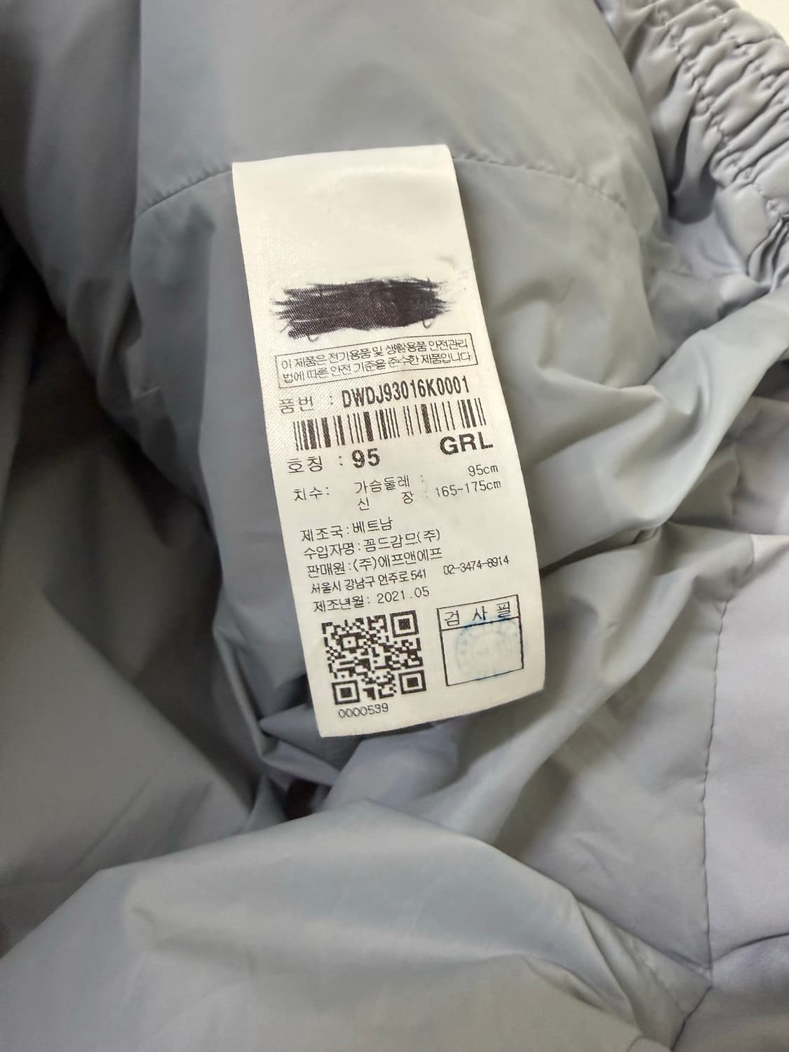95 사이즈 여성 디스커버리 올리브 다운 숏패딩  상품이미지6