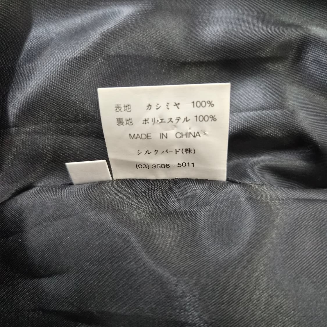 Belta Buono 캐시미어100 블랙 클래식 롱코트 상품이미지10