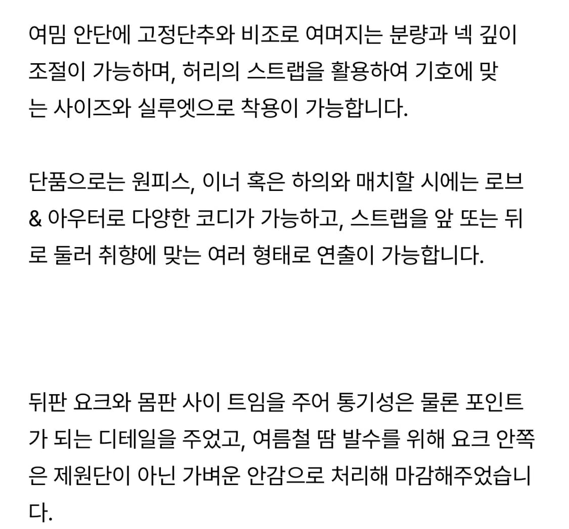 에핑글러 포켓 로브 자켓 블랙 상품이미지7