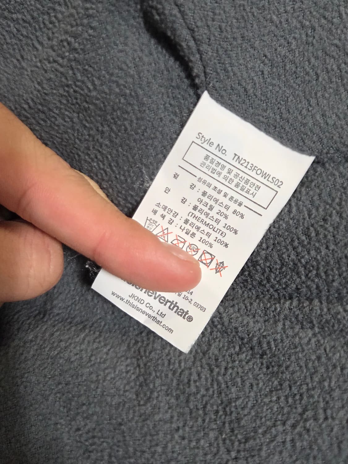 [디스이즈네버댓] SP 쉐르파 플리스 자켓 | 00021 상품이미지4