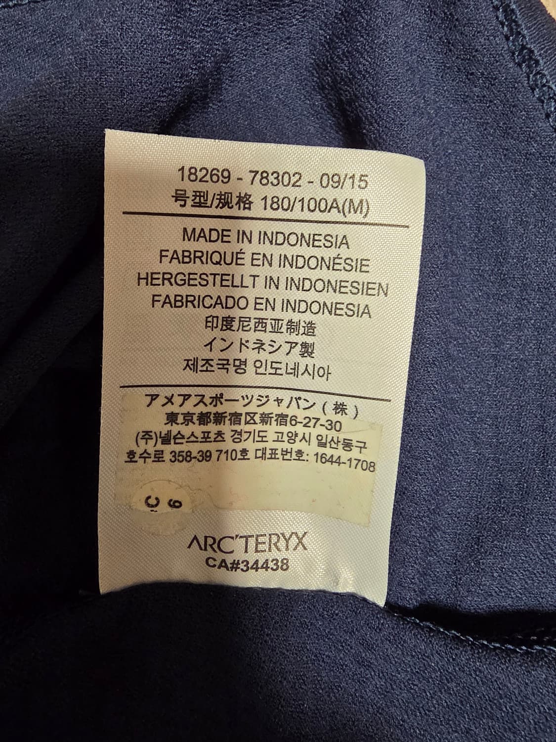 아크테릭스 코막 크루 SS 맨 킹피셔 M/M (SS15)
 상품이미지4