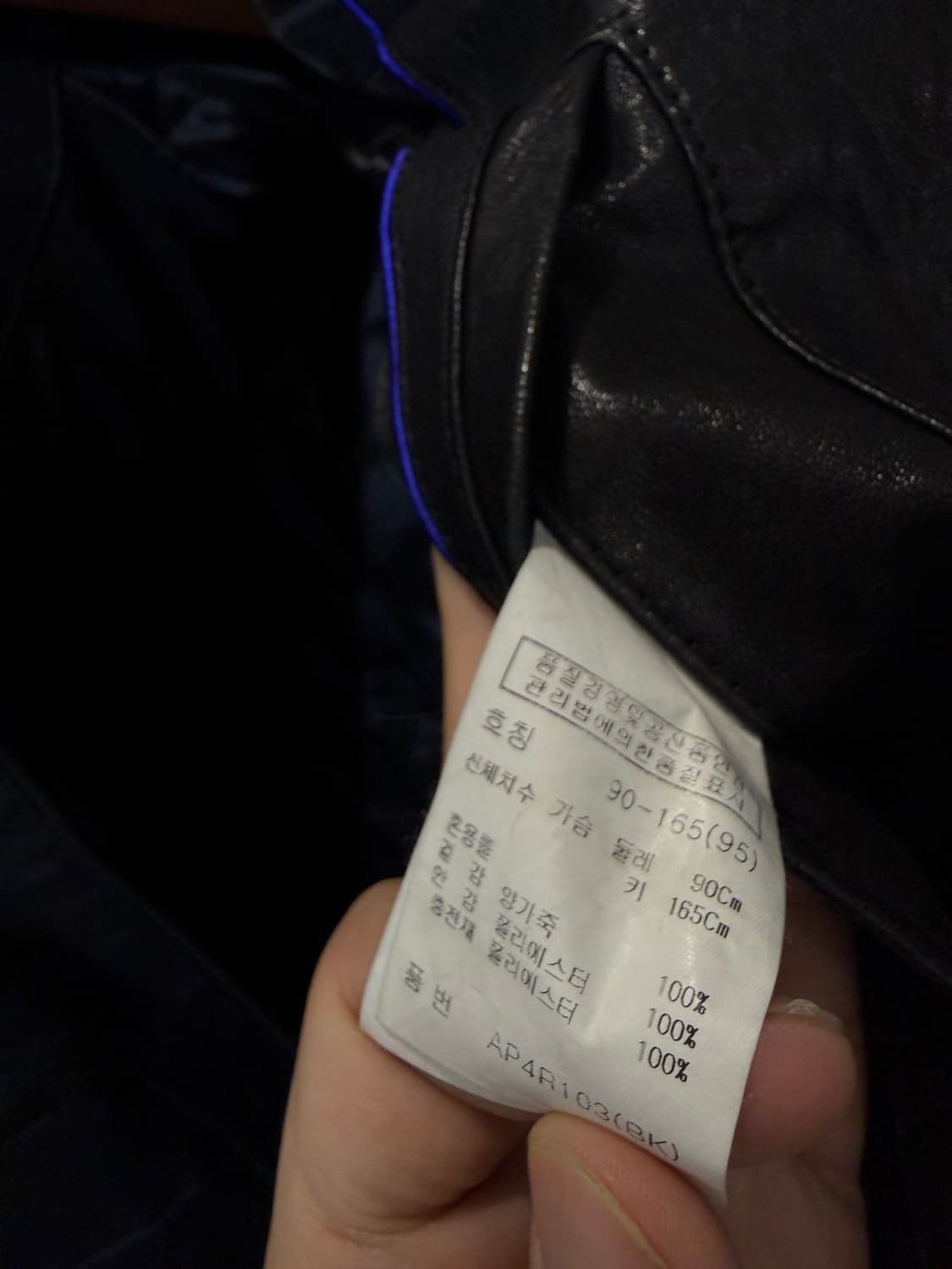 (95) ziozia 지오지아 락시크 램스킨 양가죽 자켓 상품이미지5