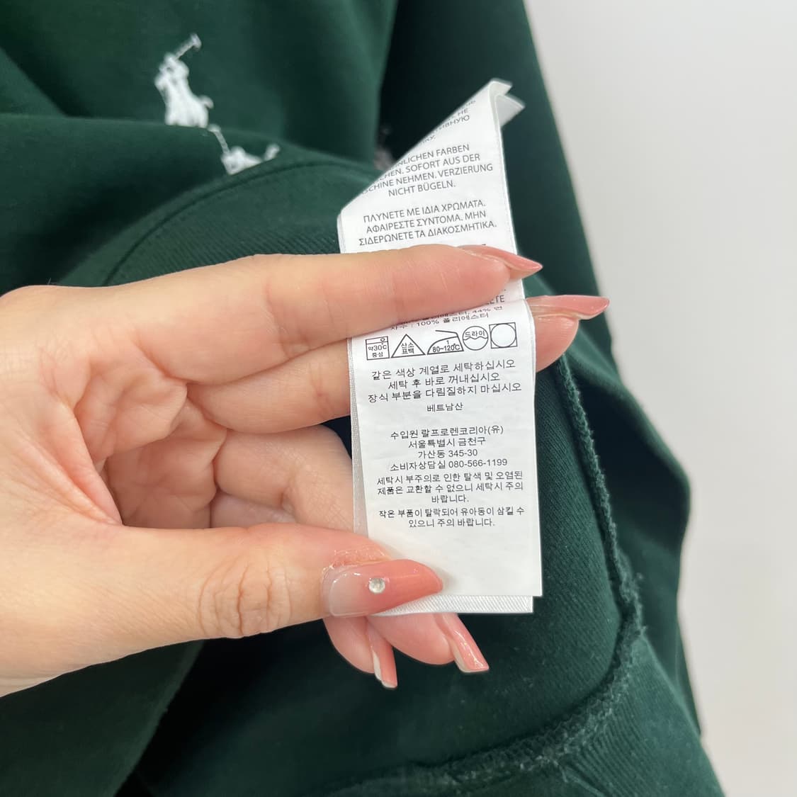 폴로 랄프로렌 신형 자수 포니 딥그린 맨투맨 상품이미지6