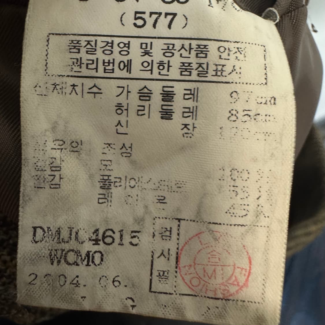 닥스 울 블레이저 자켓 상품이미지6