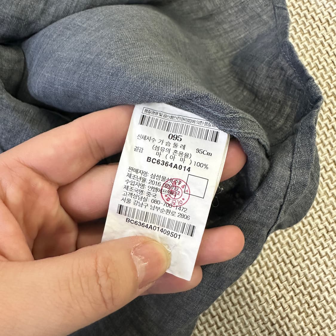 95 빈폴 그레이 린넨 셔츠 0316D 상품이미지2